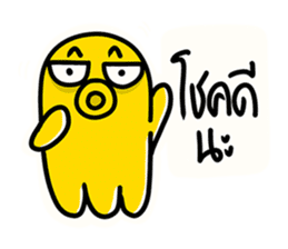 Yellow Octopus 2 sticker #14590203
