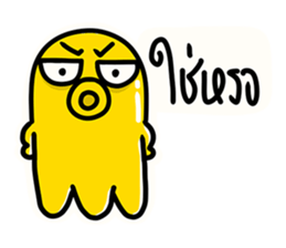 Yellow Octopus 2 sticker #14590204
