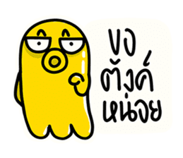 Yellow Octopus 2 sticker #14590218
