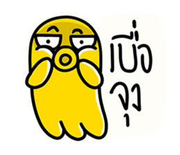 Yellow Octopus 2 sticker #14590223