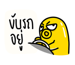 Yellow Octopus 2 sticker #14590227