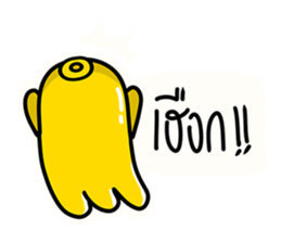 Yellow Octopus 2 sticker #14590229