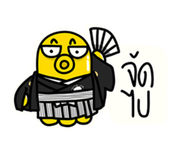 Yellow Octopus 2 sticker #14590231