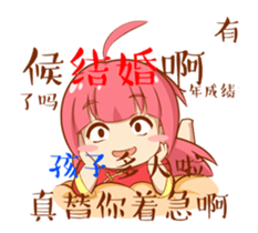 Orange girls 8:Good luck to new year! sticker #14590291