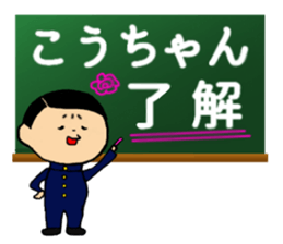 I am Ko-chan sticker #14590294