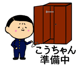 I am Ko-chan sticker #14590313