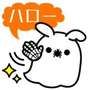 Sukini Vol.1 sticker #14590651