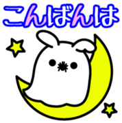 Sukini Vol.1 sticker #14590652