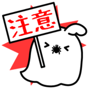 Sukini Vol.1 sticker #14590662