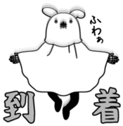 Sukini Vol.1 sticker #14590666