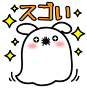 Sukini Vol.1 sticker #14590668