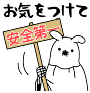 Sukini Vol.1 sticker #14590671