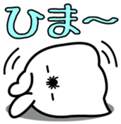 Sukini Vol.1 sticker #14590677