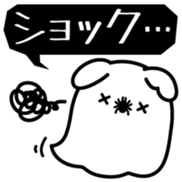 Sukini Vol.1 sticker #14590679