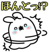 Sukini Vol.1 sticker #14590683