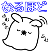 Sukini Vol.1 sticker #14590684