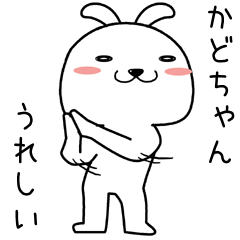 kadochan send Sticker