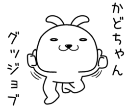 kadochan send Sticker sticker #14590767
