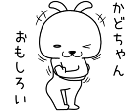 kadochan send Sticker sticker #14590770