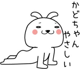kadochan send Sticker sticker #14590771