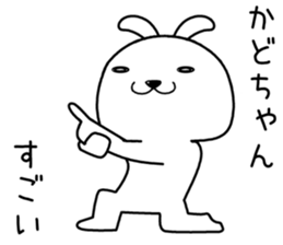 kadochan send Sticker sticker #14590774