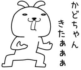 kadochan send Sticker sticker #14590775