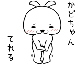 kadochan send Sticker sticker #14590776