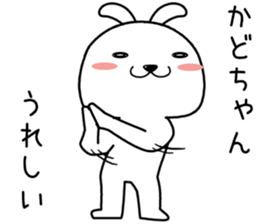 kadochan send Sticker sticker #14590777