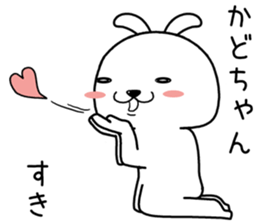 kadochan send Sticker sticker #14590779