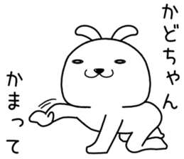 kadochan send Sticker sticker #14590780