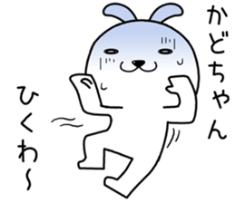 kadochan send Sticker sticker #14590781