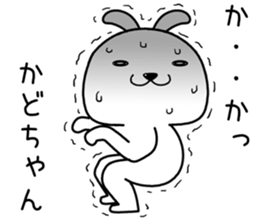 kadochan send Sticker sticker #14590782