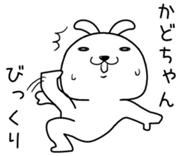 kadochan send Sticker sticker #14590783