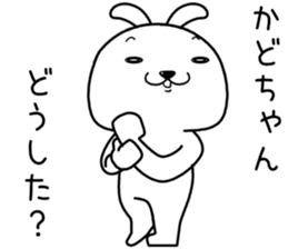 kadochan send Sticker sticker #14590785