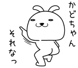 kadochan send Sticker sticker #14590786