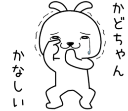 kadochan send Sticker sticker #14590787