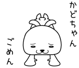 kadochan send Sticker sticker #14590788