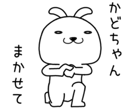 kadochan send Sticker sticker #14590789