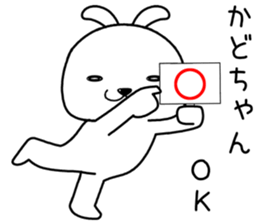 kadochan send Sticker sticker #14590792