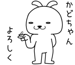 kadochan send Sticker sticker #14590794