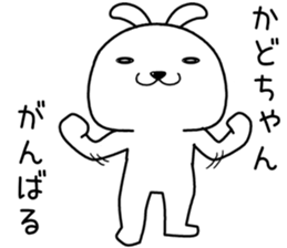 kadochan send Sticker sticker #14590795