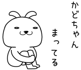 kadochan send Sticker sticker #14590797