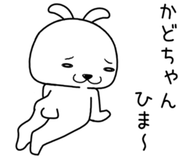 kadochan send Sticker sticker #14590798