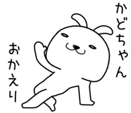 kadochan send Sticker sticker #14590800