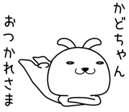 kadochan send Sticker sticker #14590802