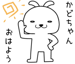 kadochan send Sticker sticker #14590804