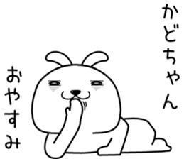 kadochan send Sticker sticker #14590805