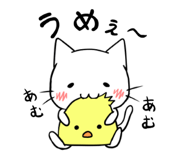 cat & chick sticker #14590807