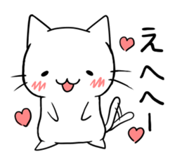 cat & chick sticker #14590809