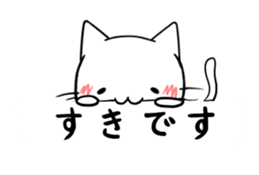 cat & chick sticker #14590810